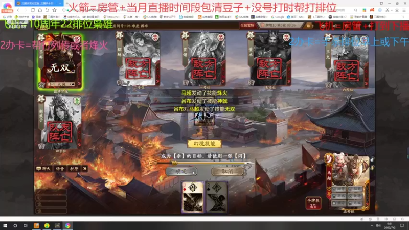 【2022-07-02 09点场】断梦花开到黎明：这星期空过吧兄弟们