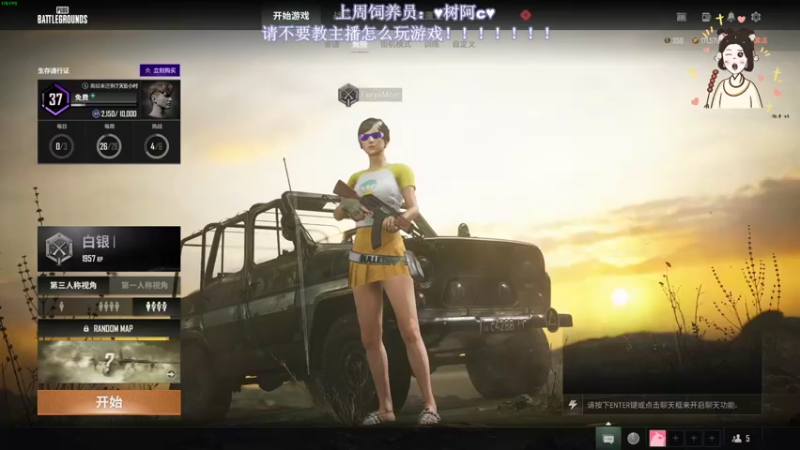 【2022-06-28 17点场】憨批姐姐沫萱：猪是怎么样学聪明的?