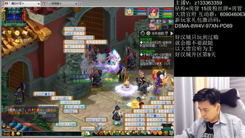 【2022-06-30 19点场】梦幻你波哥：大唐官府专业户