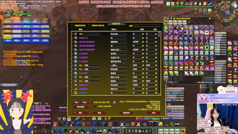 【2022-06-30 20点场】雨凡呀：【席瓦莱恩女团长】新CD敢红一点么？？？