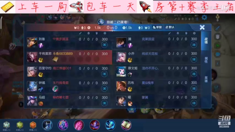 【王者荣耀】沧海忘明月的精彩时刻 20220629 12点场