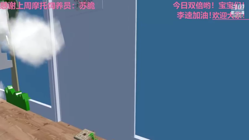 【2022-06-28 21点场】BikerGirl：BikerGirl李逵花魁来回切换