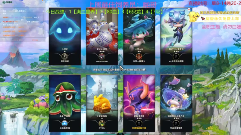 【2022-07-02 13点场】晴天QyxL：晴天：全员三星九星界
