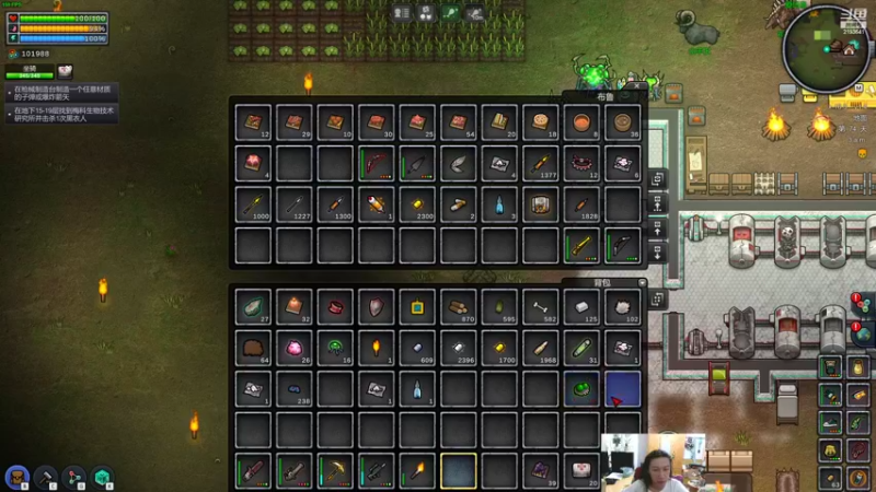 【2022-07-01 00点场】黑麦whisky丶：玩游戏一定要快乐