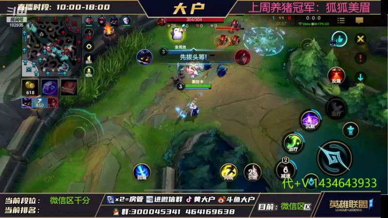 【2022-06-28 14点场】大户呀：钻石4倍卡！医学奇迹！众星之子
