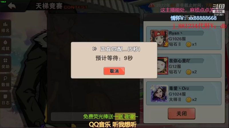 【2022-07-01 17点场】四大皆空空空丶：淡了淡了~