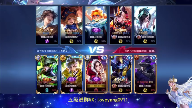 【2022-06-30 15点场】阳阳Yc：国服貂蝉巅峰赛上分
