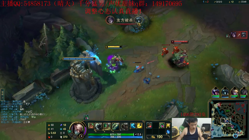 【英雄联盟】疯狗炼金的精彩时刻 20220703 07点场