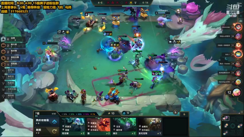 【2022-07-03 16点场】草莓：草莓： 老霉逼直播间