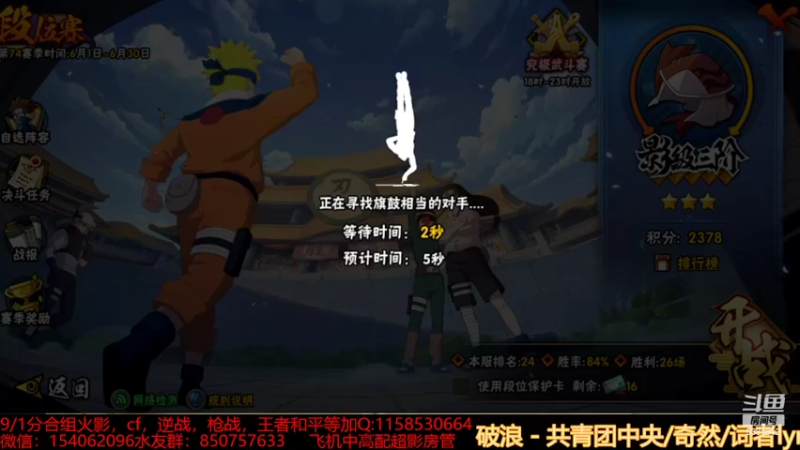 【2022-06-29 15点场】无心Modody：无心：月底超影猛冲~