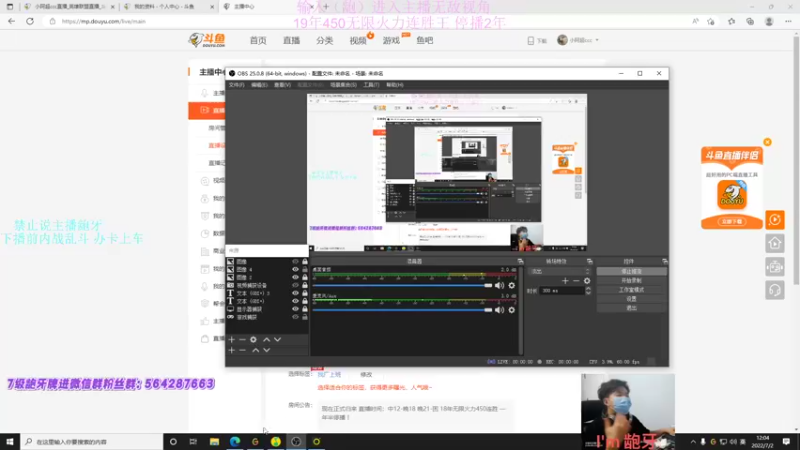 【2022-07-02 12点场】小阿超ccc：大乱斗鼓王！不是MVP请举报