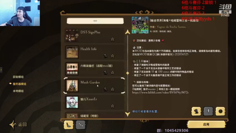 【2022-07-02 11点场】驴酱的冯雨大王：冯雨大王：保持理智，热爱生活~