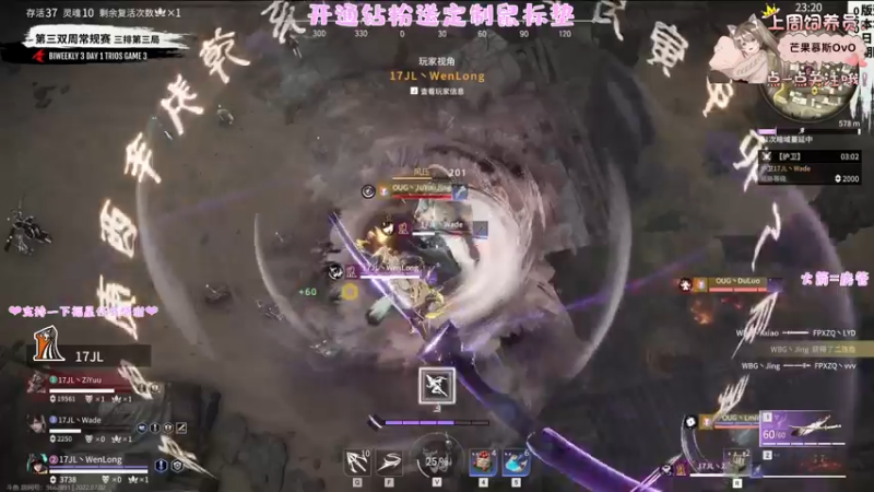 【2022-07-02 21点场】六六明天吃什么：【六六six】水泥封心