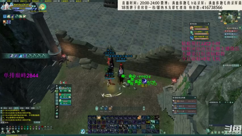 【2022-07-02 21点场】卷毛毛毛丶：【1.5倍】霸刀视角策霸歌怒冲3000！