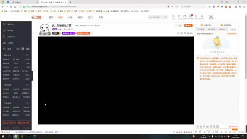 【2022-07-01 17点场】My弟灬：仅仅6连败的直播间