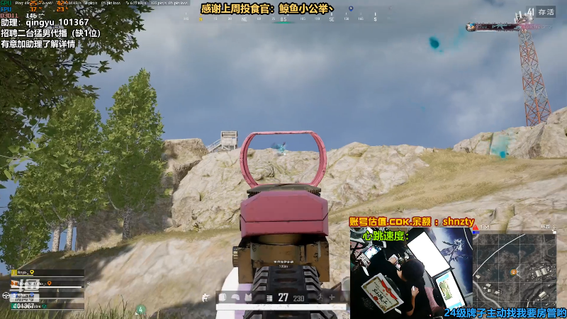 【热门游戏】轻语丶619的精彩时刻 20220703 00点场