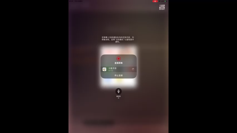 【2022-07-03 07点场】晴天冰淇淋c：航海王燃烧意志文明博大精深