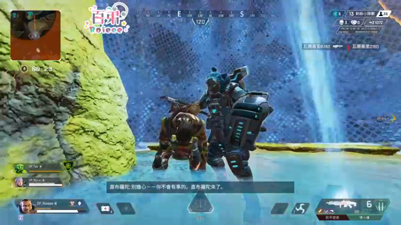 【2022-07-02 07点场】Roieee百弟DF：我要上獵殺!!!7/4去美國