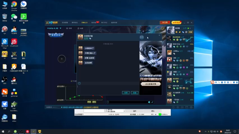 【2022-07-02 20点场】My弟灬：仅仅10连败的直播间