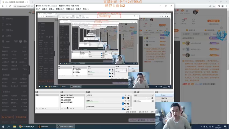 【2022-07-03 11点场】LOL丶摇摆：先攻小鱼人教学.22分钟大帽子
