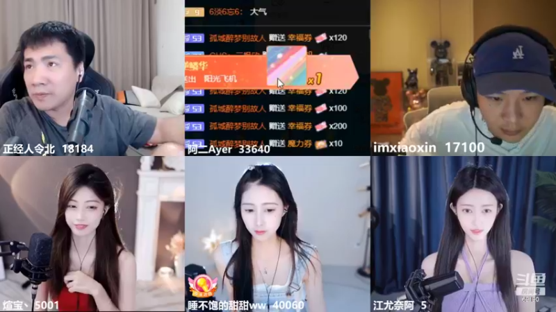 【2022-07-03 19点场】正经人令北：【令北】退役前职业选手的养老生活