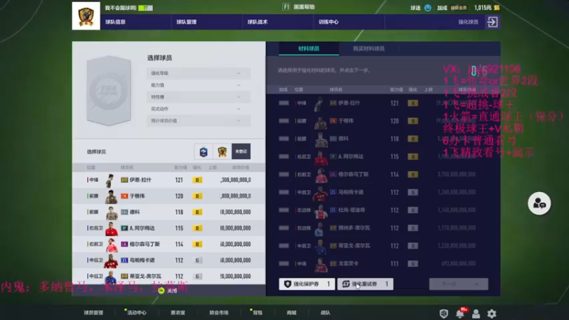 【2022-07-01 21点场】JiaJu就是我啊：新赛季起飞中