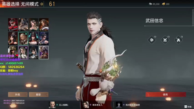 【2022-07-03 16点场】香蕉boy丶：三排杀神 快乐扫码 钻粉一起玩 可打号