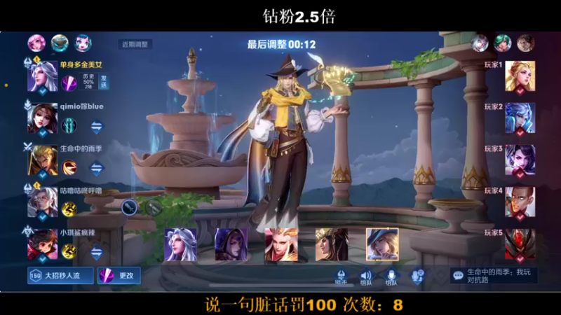 【2022-07-03 20点场】BLUE呀丶：狗头军师2.0来啦