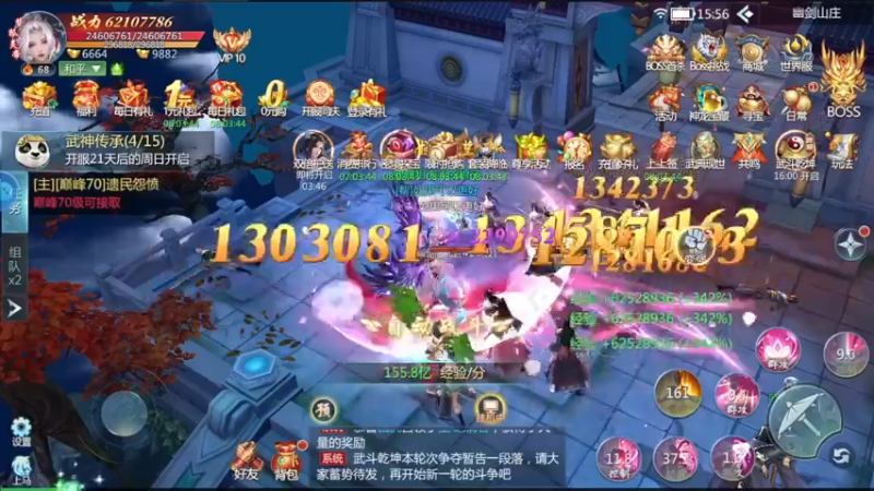【2022-07-03 15点场】FC老弊：距离百年怀旧还差91年