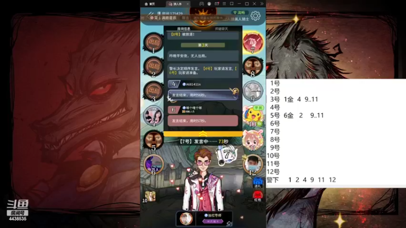 【2022-06-28 13点场】瑞凡YT：声优：新手导师  路人局碾压