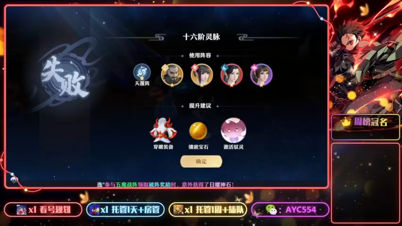 【2022-07-03 19点场】安逸城GG：【梦幻新诛仙】迎来一周年