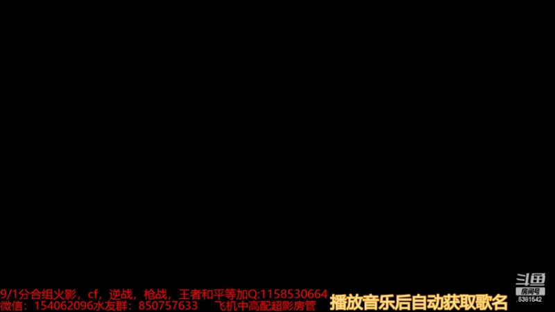 【2022-07-03 12点场】无心Modody：无心：七月的风~