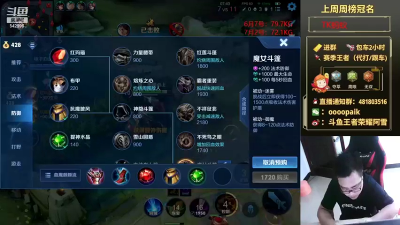 【2022-07-03 09点场】王者荣耀亦小钢丶：【阿雪讲堂】国服第一猴子，带水友荣耀