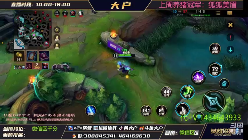 【2022-06-28 16点场】大户呀：钻石4倍卡！医学奇迹！众星之子