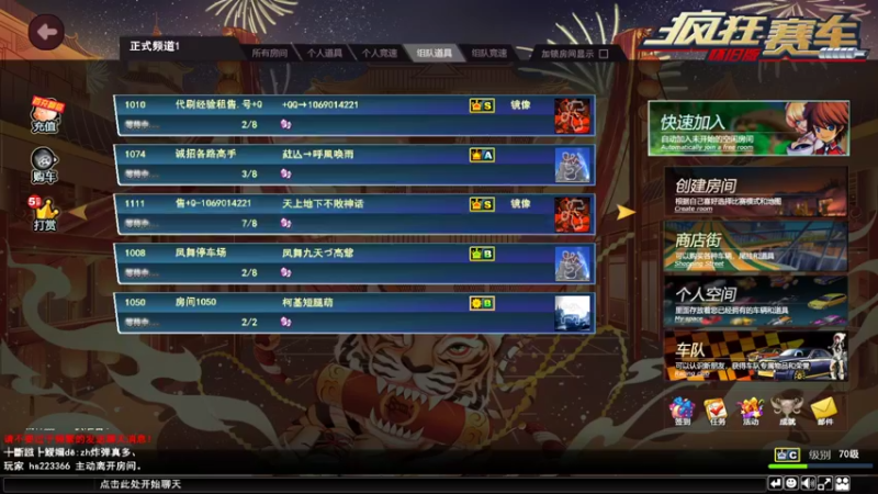 【2022-07-03 12点场】用户20583843：用户20583843的直播间
