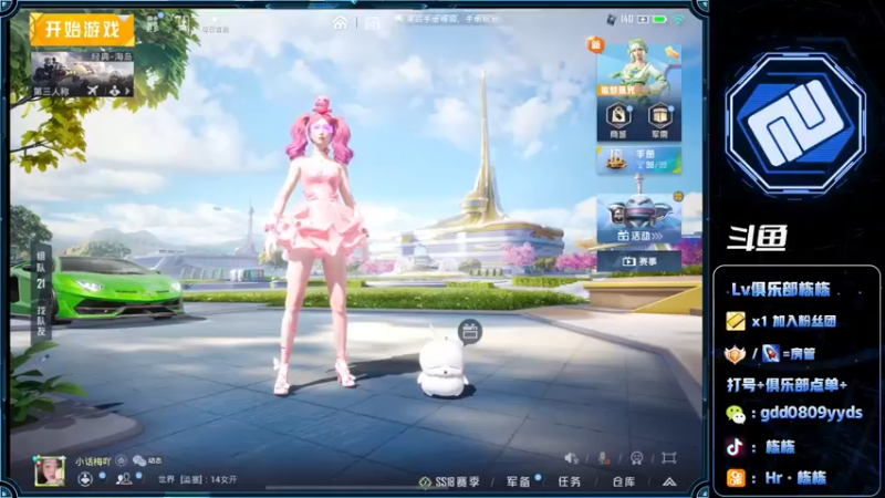 【2022-07-02 14点场】SGl丶栋栋：【Lv俱乐部】