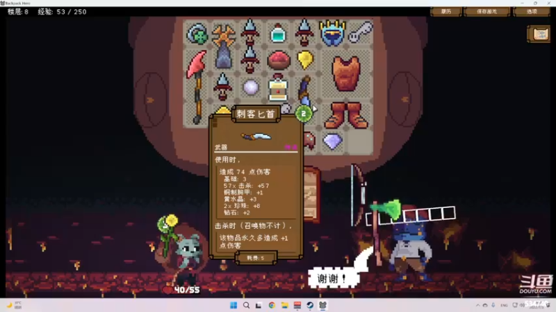 【2022-07-03 20点场】丨马老六丨：回忆杀！时空猎人3它来了！！