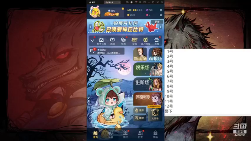 【2022-06-24 11点场】瑞凡YT：声优：新手导师  路人局碾压