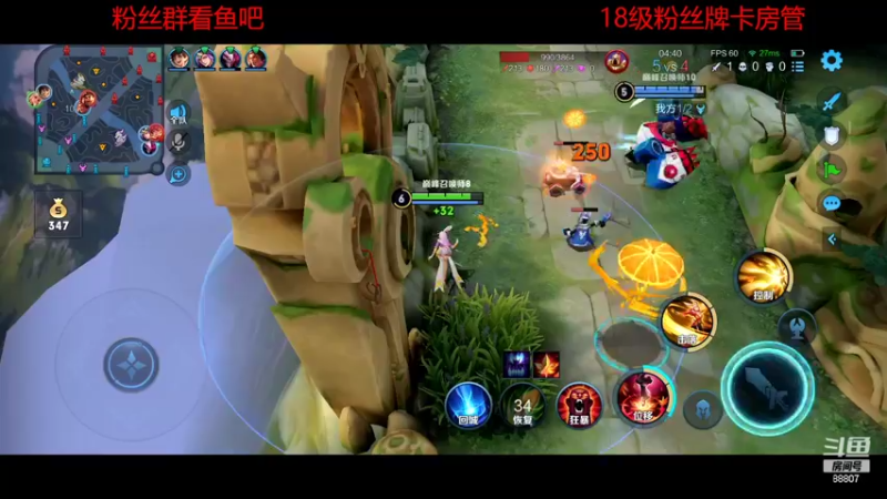 【2022-07-02 21点场】DYG易瞳：巅峰赛2055全国第1冲第一