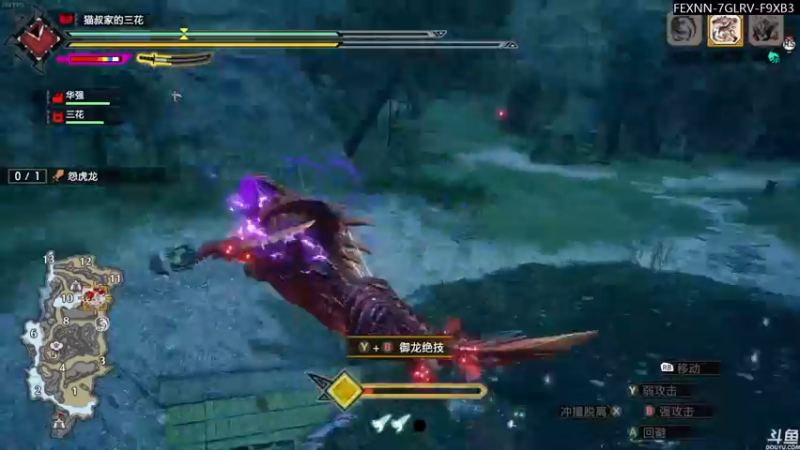 【2022-07-03 14点场】猫叔灬灬：【猫叔】怪物猎人崛起 曙光 起床继续肝呀