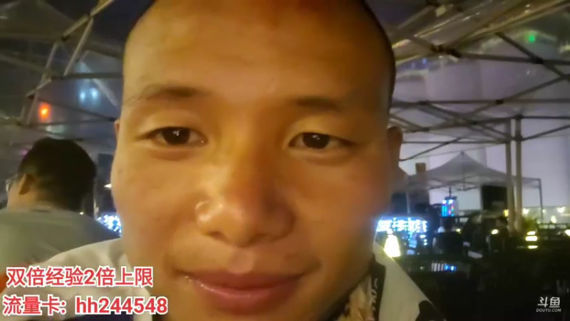 【2022-06-30 20点场】叶子户外：广州珠江琶醍小聚