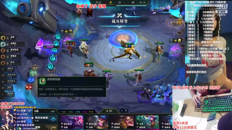 【2022-07-03 02点场】Akl托尼老师：世界顶尖阿卡丽炼金罐，宝珠，咳血，创始人