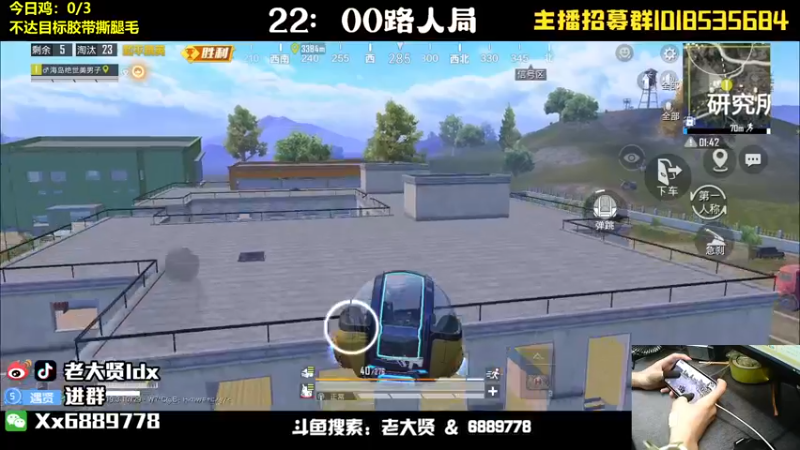 【2022-07-02 21点场】老大贤：王牌1v4：扛遍海岛所有的妹妹