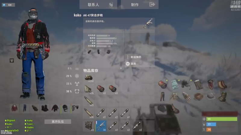 【2022-07-03 01点场】1K黄辉冯：黄辉冯：部落最好的生存游戏