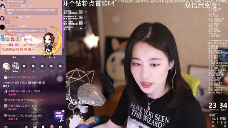 【2022-07-02 23点场】杨一歌：杨一歌：这歌声太动人~11258