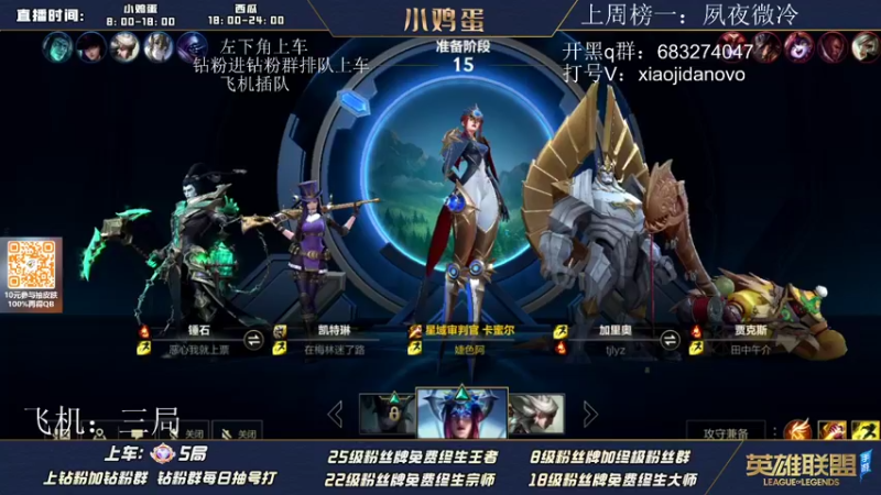 【2022-07-03 09点场】西瓜太浪xx：1200分鱼塘局