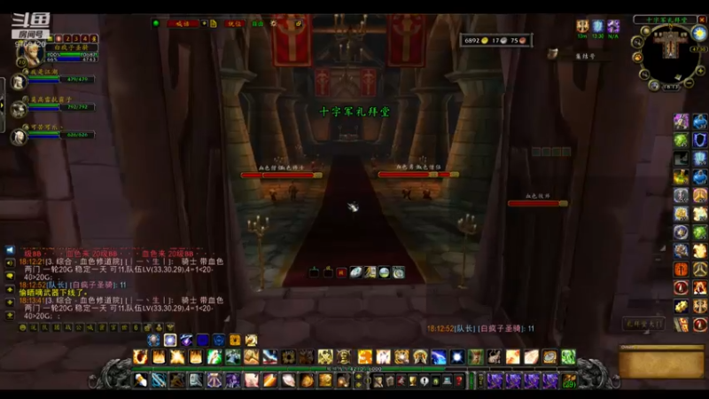 【2022-07-02 18点场】白fz：埃提耶什 带血色 9169420