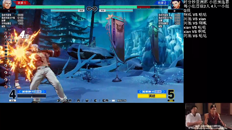 【格斗游戏】战神_河池VR的精彩时刻 20220703 17点场