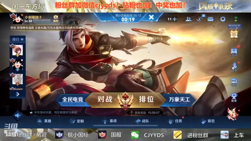 【2022-06-29 22点场】冲酱ccc：大家放心主播爱王者荣耀