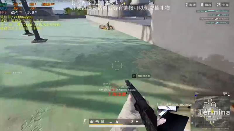 【2022-07-03 00点场】晚辞77：一喷一狙决赛圈吃鸡~